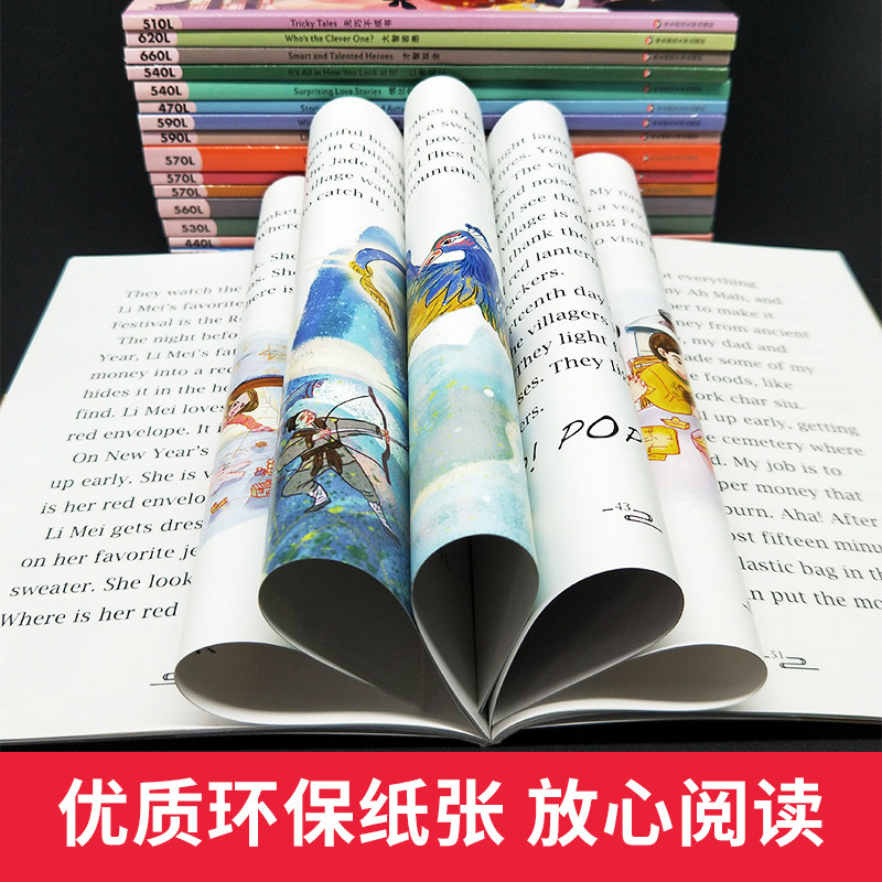 中国好故事全套16册 英语版Tales of China 蓝思阅读评级认证儿童文学英文阅读分级读物自然拼读故事书中小学生课外阅读书籍包邮