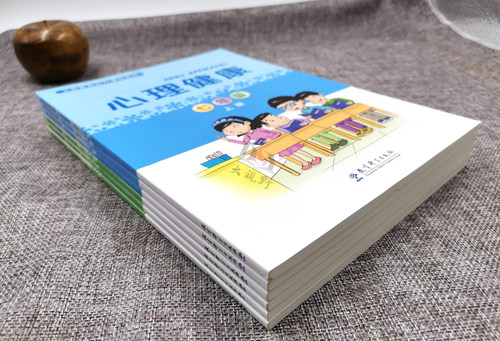 义务教育地方课程 初中心理健康6册 七八九年级上下册789年级初一初二初三年级第一二学期 初中心理健康课程 教育科学出版社XL - 图1