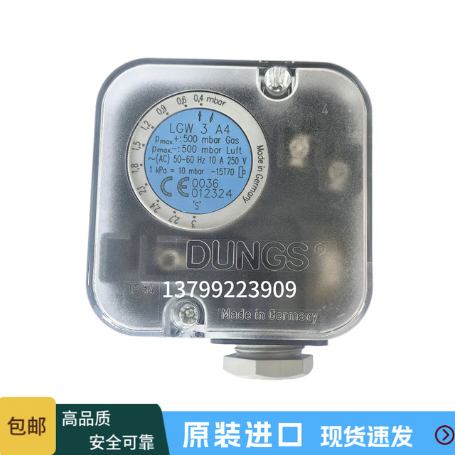 DUNGS pressure switch LGW3A4LGW10A4