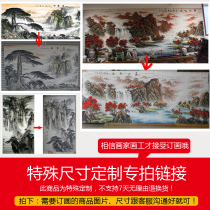 National painting landscape painting Feng Shui Leaning on Mountain Map Calligraphy Paintings of the Handpainted State Painpainting Office Hanging Paintings Special Size Custom