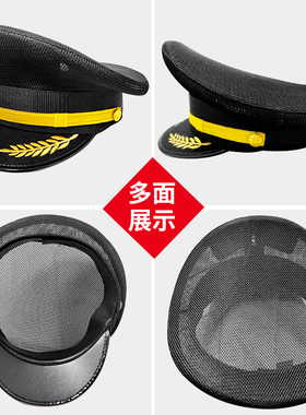 黑色大檐帽礼宾礼仪演出帽大盖帽