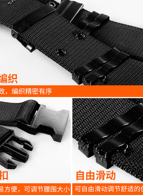 作训战术保安百搭风尼龙武装带