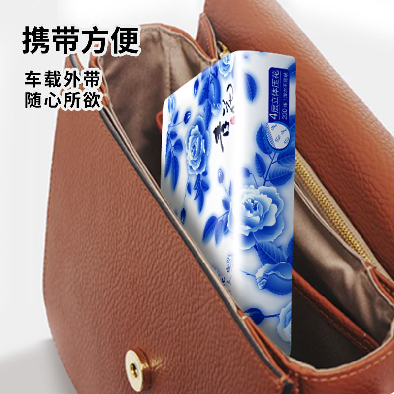 花姿 青花醇品纸巾0张便携随身装抽纸整箱可湿水柔软纸巾 花姿品牌店 淘优券