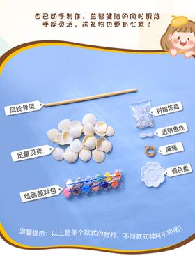 幼儿园DIY美术手工家居材料包