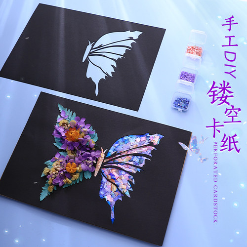 手工材料包卡纸镂空相框画diy材料包 包邮 - 图1