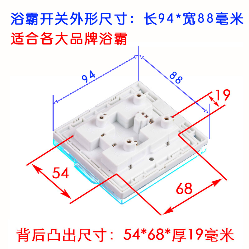 浴霸四开 通用灯暖防水86型面板带盖4开家用浴室四合一卫生间开关 - 图1