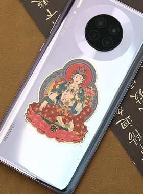 2026年新款十二生肖本命佛手机贴