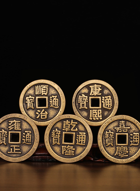 超大加厚五帝钱压门槛石