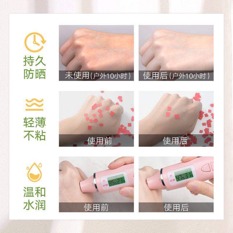 雅丽洁芦荟防晒乳喷雾学生户外军训女全身面部隔离保湿补水防晒霜 雅丽洁芦荟防晒乳喷雾学生户外军训女全身面部隔离保湿补水防晒霜