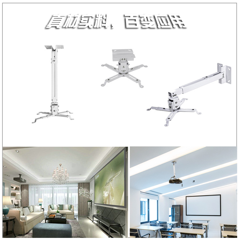商务投影仪吊架万能固定吊顶挂架壁挂可伸缩喷漆圆管1至3米冷轧钢-图2