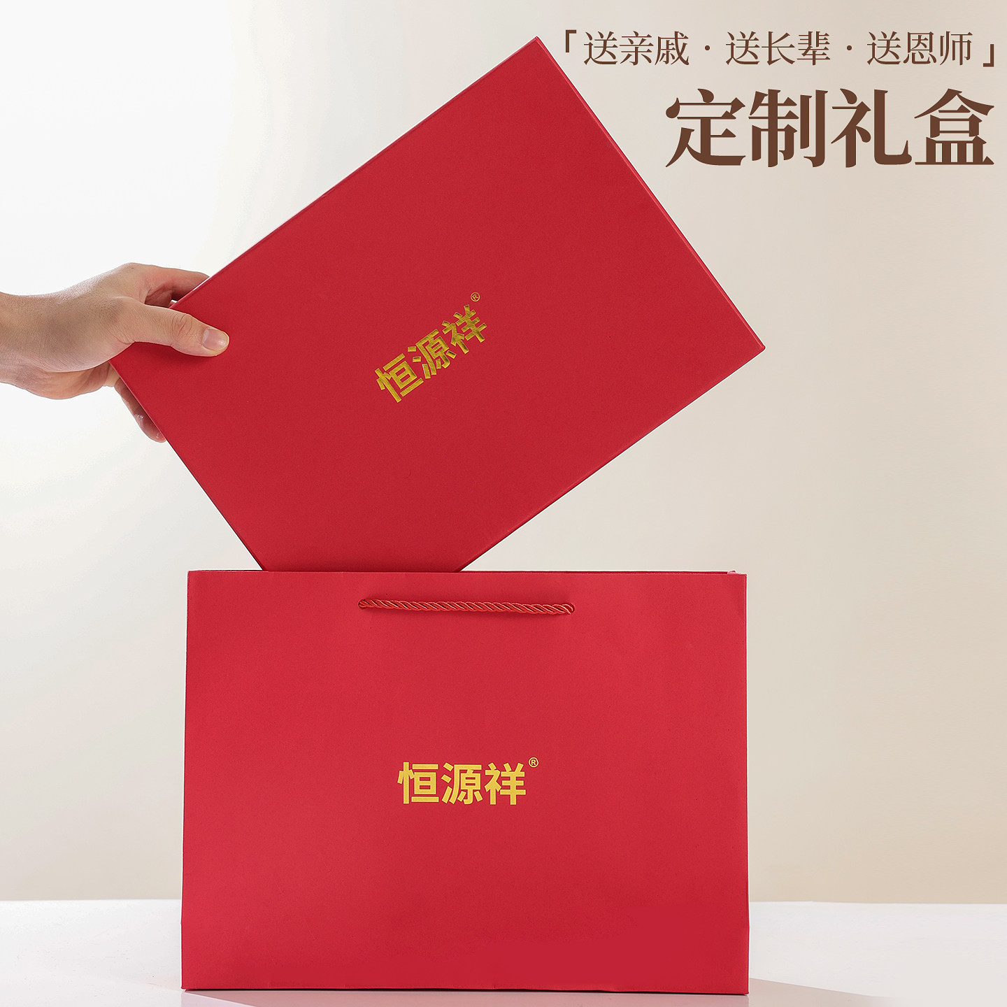 恒源祥100%山羊绒围巾女士秋冬季加厚保暖披肩生日礼物高端礼盒装,淘宝优惠券,粉丝福利购,淘宝优惠卷