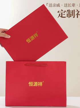 恒源祥100%山羊绒水波纹专柜礼盒