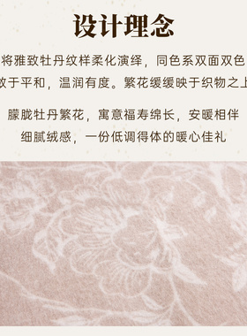 恒源祥纯羊毛双面提花围巾礼盒装
