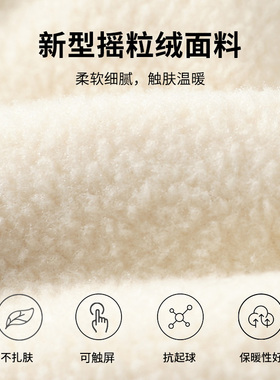 恒源祥摇粒绒2026新款手套女士
