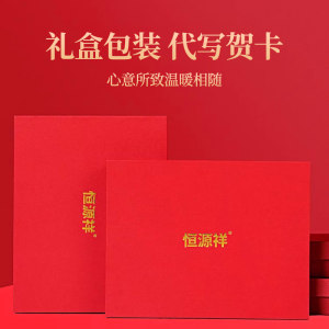 恒源祥100%羊毛红色围巾女冬男中国红定制logo生肖马年本命年礼物