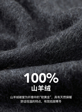 羊绒围巾恒源祥百搭男士冬季