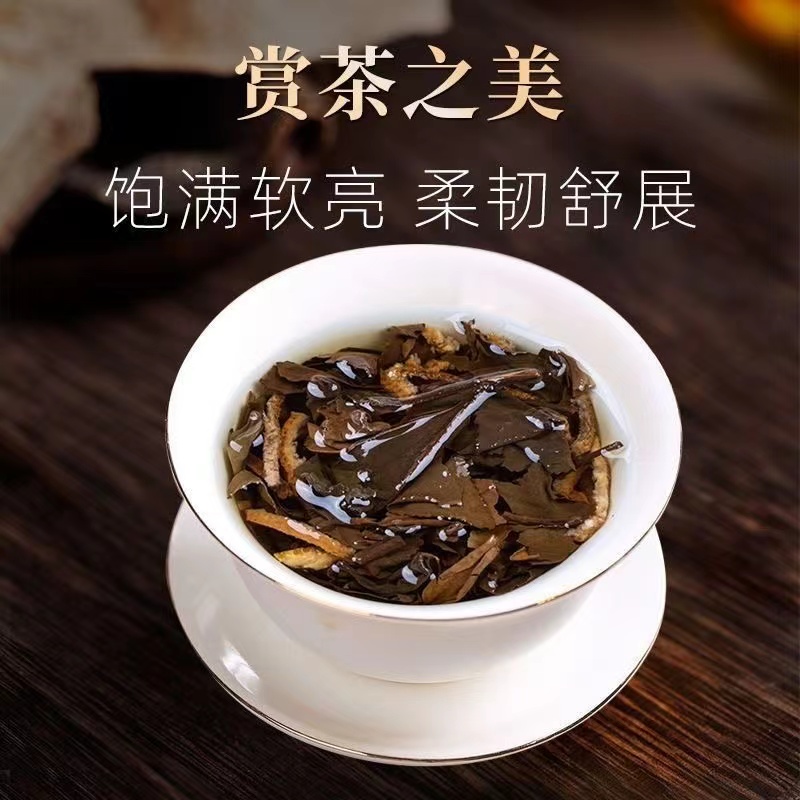 福鼎白茶15年寿眉13年新会陈皮铁盒核心厂区小方片铁盒陈皮白茶叶,淘宝优惠券,粉丝福利购,淘宝优惠卷