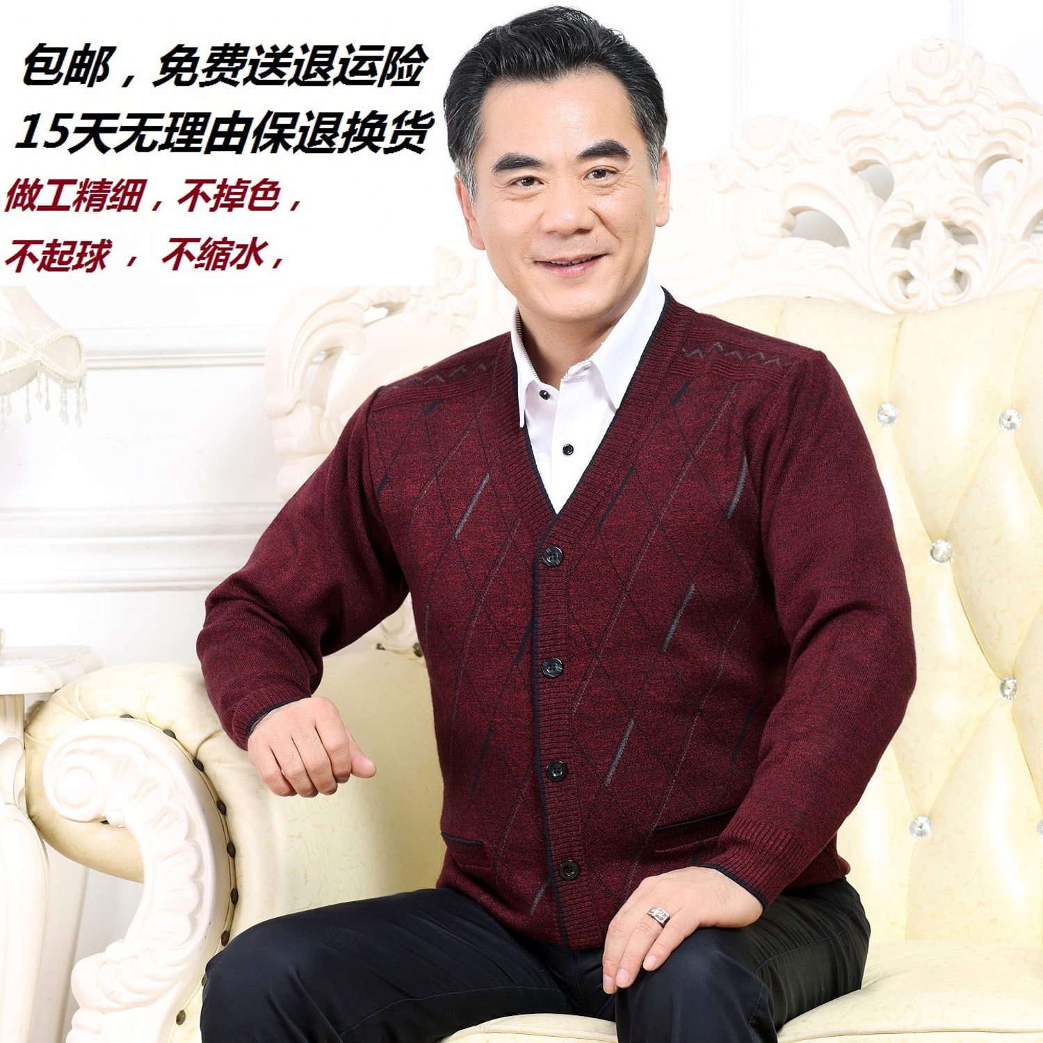 领开衫加厚爷爷毛衣针织衫爸爸宽松毛衣 春秋季老年羊毛衫男 2019 v 领开衫加厚爷爷毛衣针织衫爸爸宽松毛衣 春秋季老年羊毛衫男 2019 v