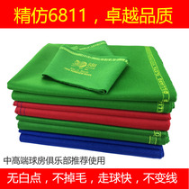 Table tennis table Burkina Faso 6811 Toni Chinese black octaw wool table cloth inverted wool thickened flat whole set