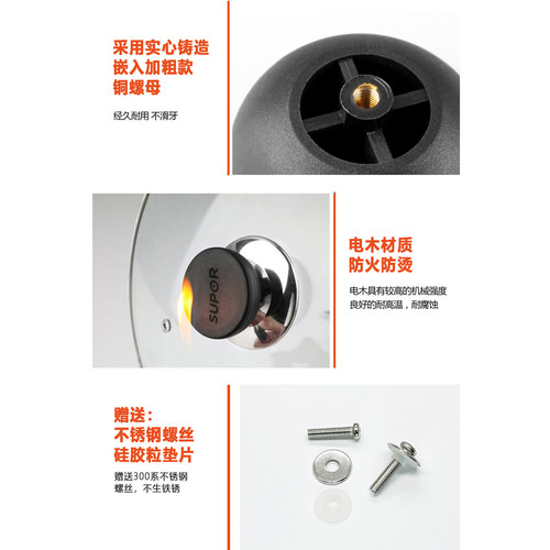 原装苏泊尔锅盖把手炒锅玻璃盖手柄配件防烫提手顶帽不锈钢锅盖帽 - 图0