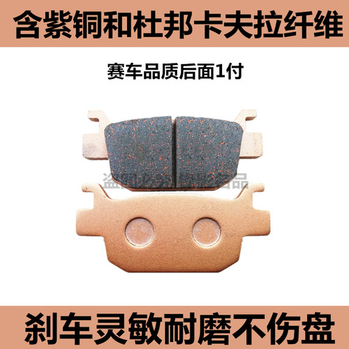 适用贝纳利金鹏TRK502X辐条轮版骁QBJ500GS-A/5B前后刹车片碟刹皮 - 图2