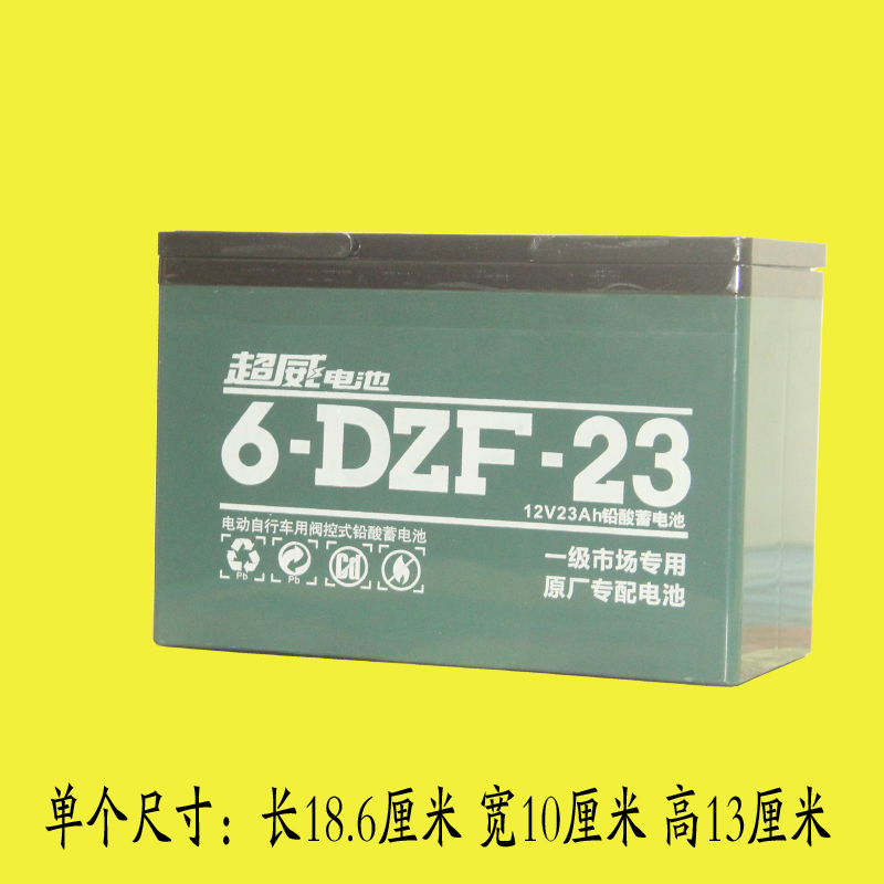 超威电池48v23ah21AH适用爱玛雅迪新日电瓶车电瓶电动车电池 - 图0