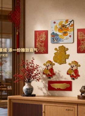 新中式手工国文创冰箱贴摆台装饰