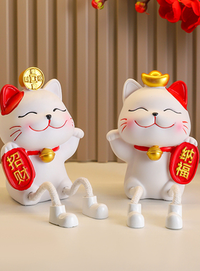 招财猫吊脚娃娃摆件家居装饰品