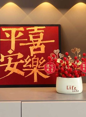 红红火火过新年高档装饰摆件