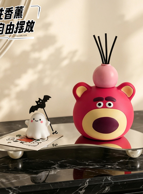 卡通草莓熊公仔香薰组合可爱摆件