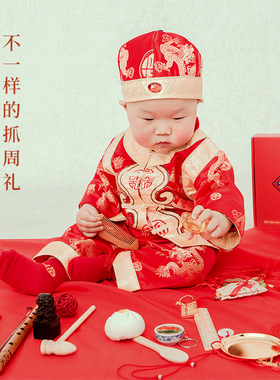 抓周用品道具宝宝一周岁生日布置套装男女孩抓阄算盘金碗单品