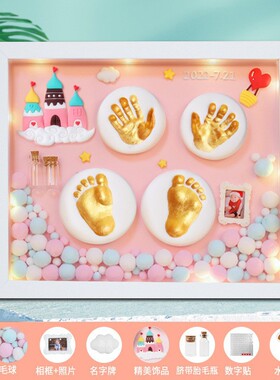 宝宝满月百天手足印泥纪念品相框婴儿一周岁手印脚印脐带胎发