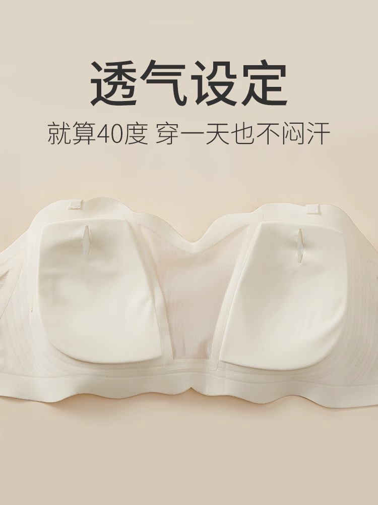 无肩带孕妇内衣孕期专用隐形裹胸内衣孕妇哺乳防下滑收副乳文胸