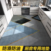 Anti-slip, oil-proof, wipeable and washable PVC kitchen floor mat