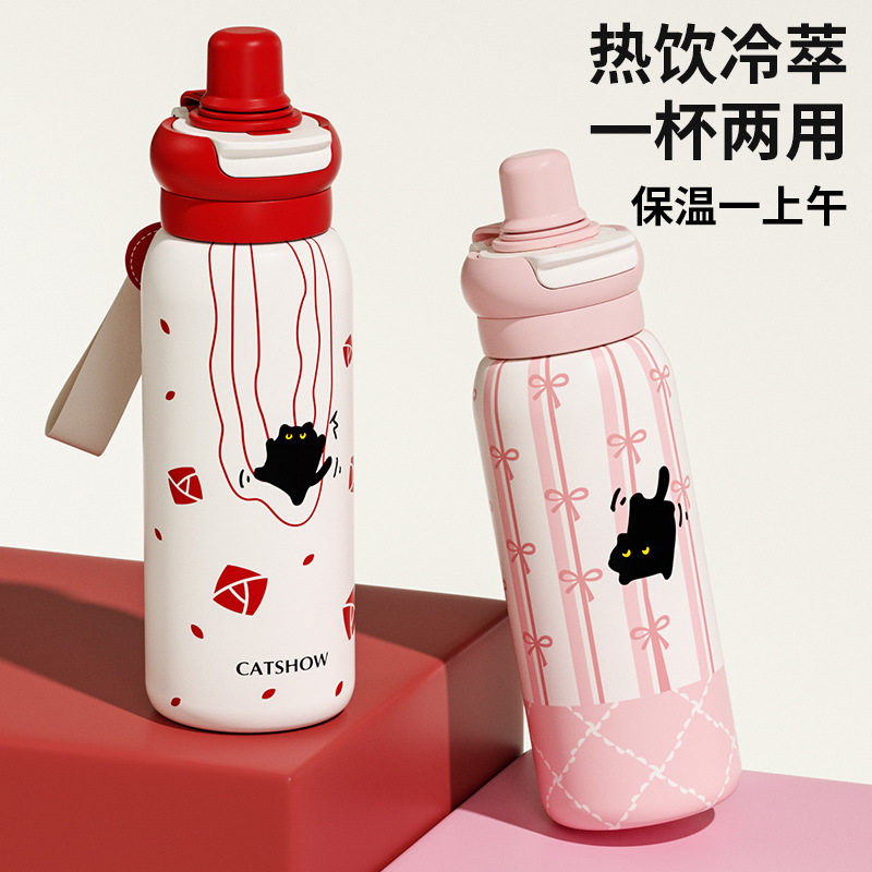 2024新款男女高颜值儿童水杯学生上学专用吸管杯子陶瓷内胆保温杯,淘宝优惠券,粉丝福利购,淘宝优惠卷