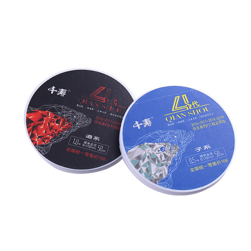 千寿鱼线4代正品原装竞技进口鱼线不打卷的子线主线超柔软强拉力 - 图3