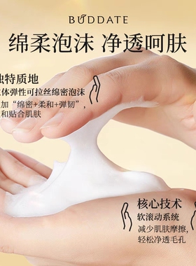 发芽时光洗面奶氨基酸洁面乳女深层清洁毛孔泡沫温和保湿补水正品