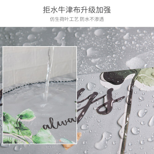 兰羽适用三洋专用洗衣机套罩全自动防水防晒滚筒洗衣机罩盖布防尘 - 图0