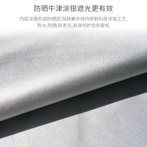 滚筒洗衣机罩防水防晒盖布套罩全自动洗衣机全品牌通用加厚防尘布 - 图1