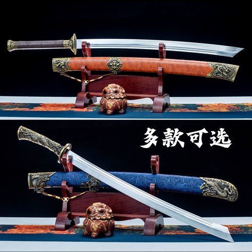 牛尾刀武术单刀镇宅宝刀朴刀柳叶刀双手绣春锰钢训练大刀剑未开刃_虎窝淘