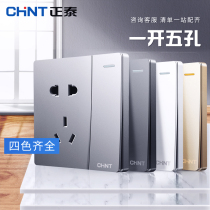 Zhengtai with switch socket panel Home Type 86 Single open single control 5 holes 1 open 5 holes Double control 23 cuttage plate