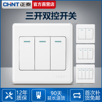 Zhengtai 86 Type 3 Open Triple Open Double Control Switch Panel Triplex three dual-control power wall lamp switch concealed