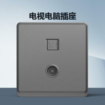 Zhengtai 86 type computer TV socket grey black TV cable network network port network cable socket panel integrated