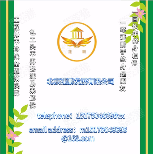 别墅园林庭院绿化工程预结算造价代做北京定额广联达投标清单组价 - 图3