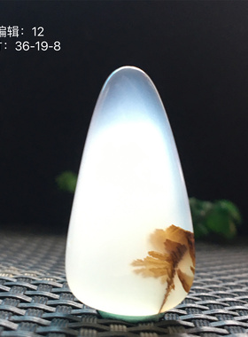 海洋玉髓玛瑙象形吊坠草花风景