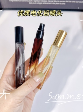 高档香水分装瓶10ml玻璃喷雾瓶便携小样瓶纳米喷头空瓶子旅行小瓶