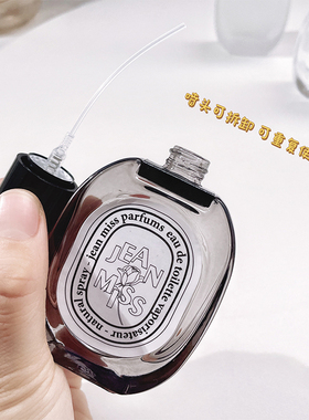 30ml喷雾瓶香水分装瓶高端便携式