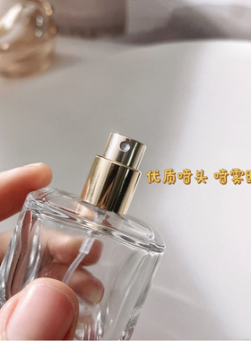 香水分装瓶喷雾0ml玻璃瓶
