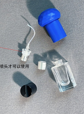 13 15 18牙香水卡口瓶器喷头安装工具适配塑卡香水喷头卡口工具