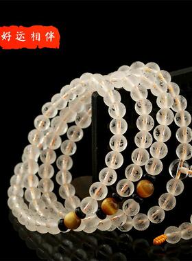 白水晶磨砂佛珠手链108颗磨砂六字真言箴言念珠手串男女款礼物